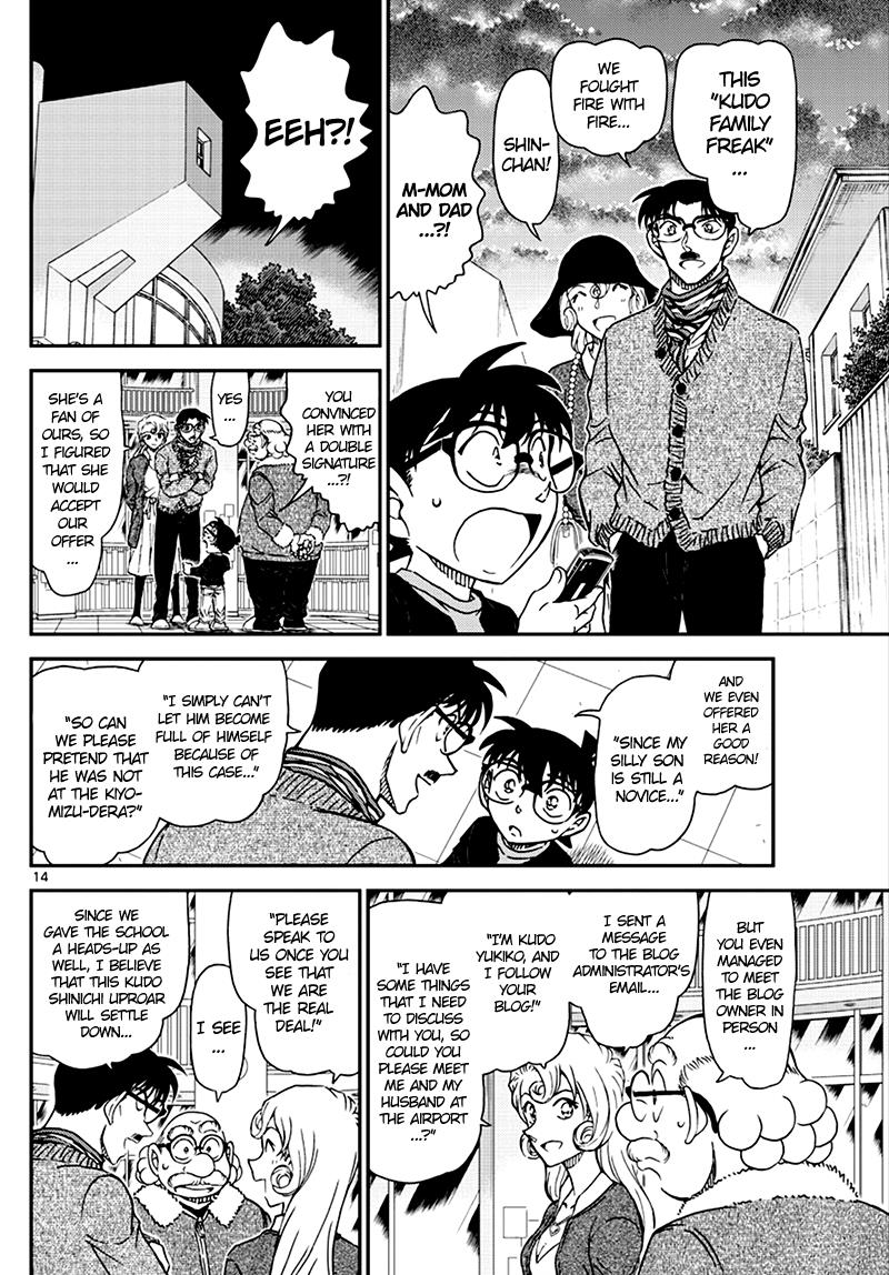 Detective Conan Chapter 1008 Page 13