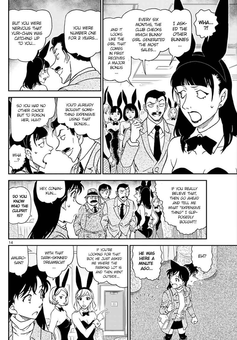 Detective Conan Chapter 1010 Page 15