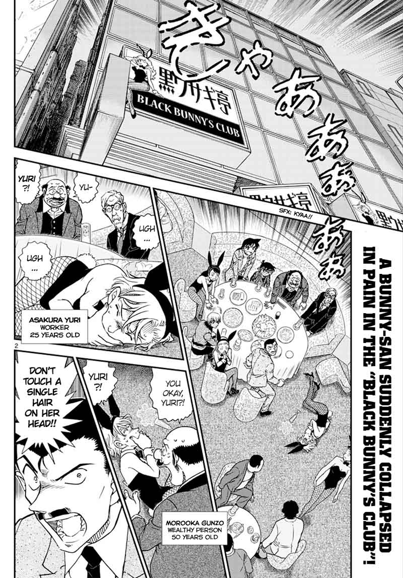 Detective Conan Chapter 1010 Page 3