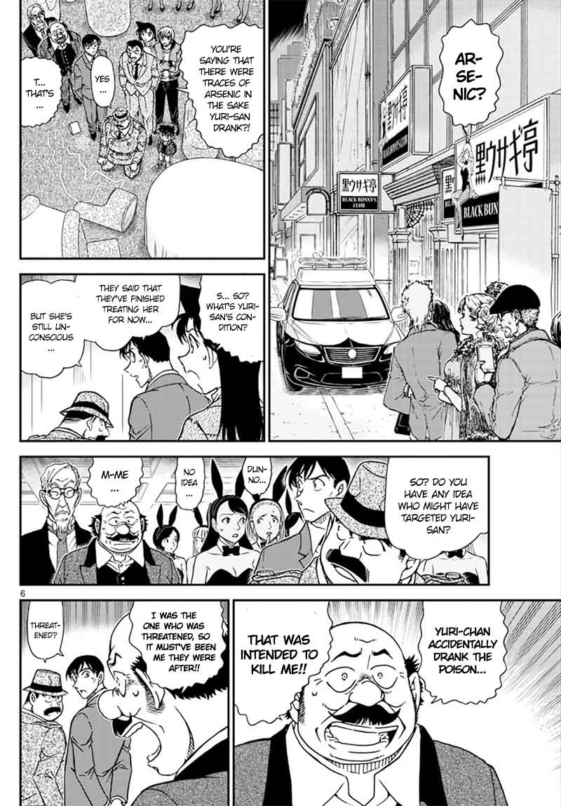 Detective Conan Chapter 1010 Page 7