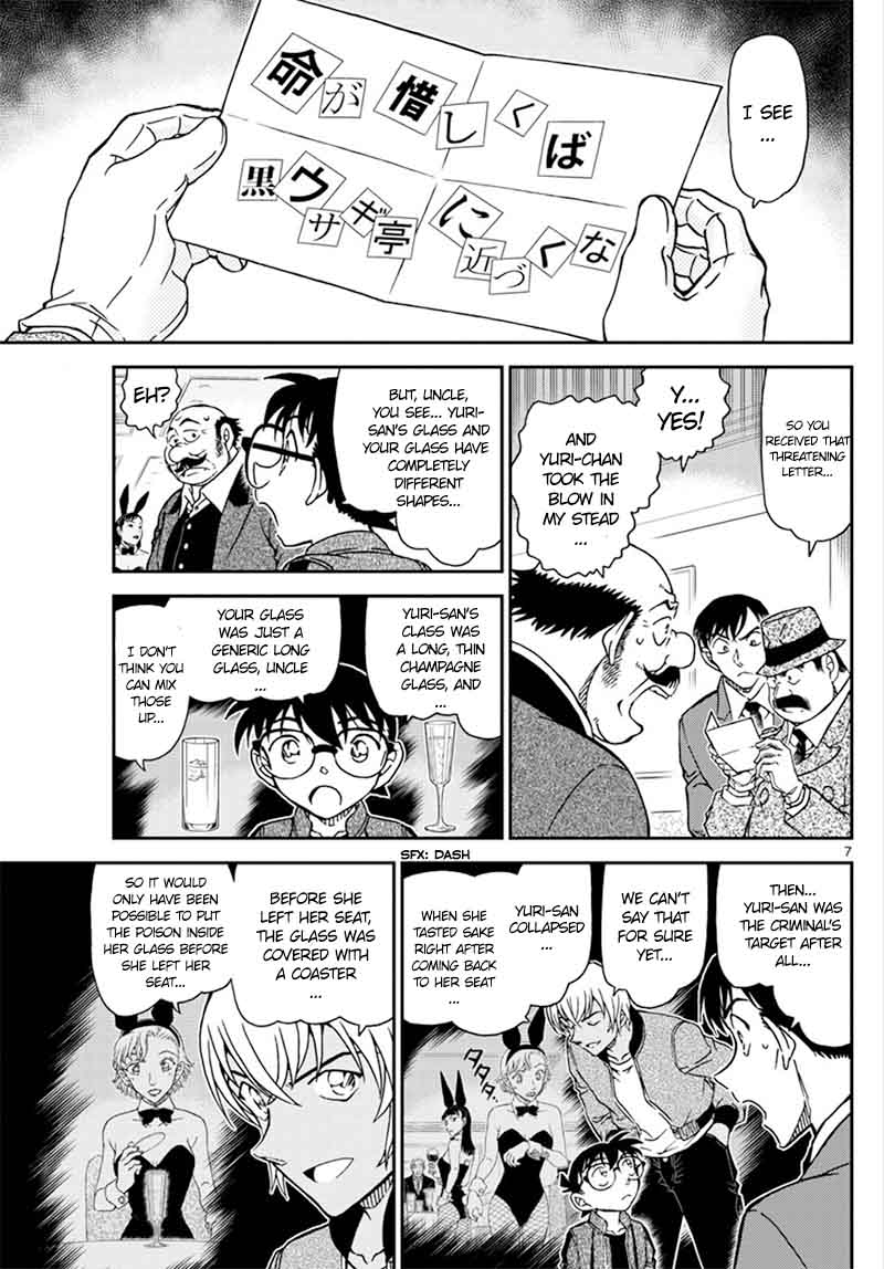 Detective Conan Chapter 1010 Page 8