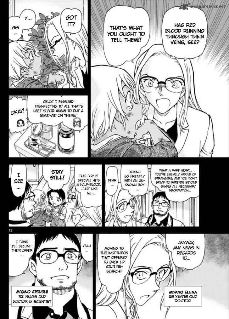 Detective Conan Chapter 1011 Page 12