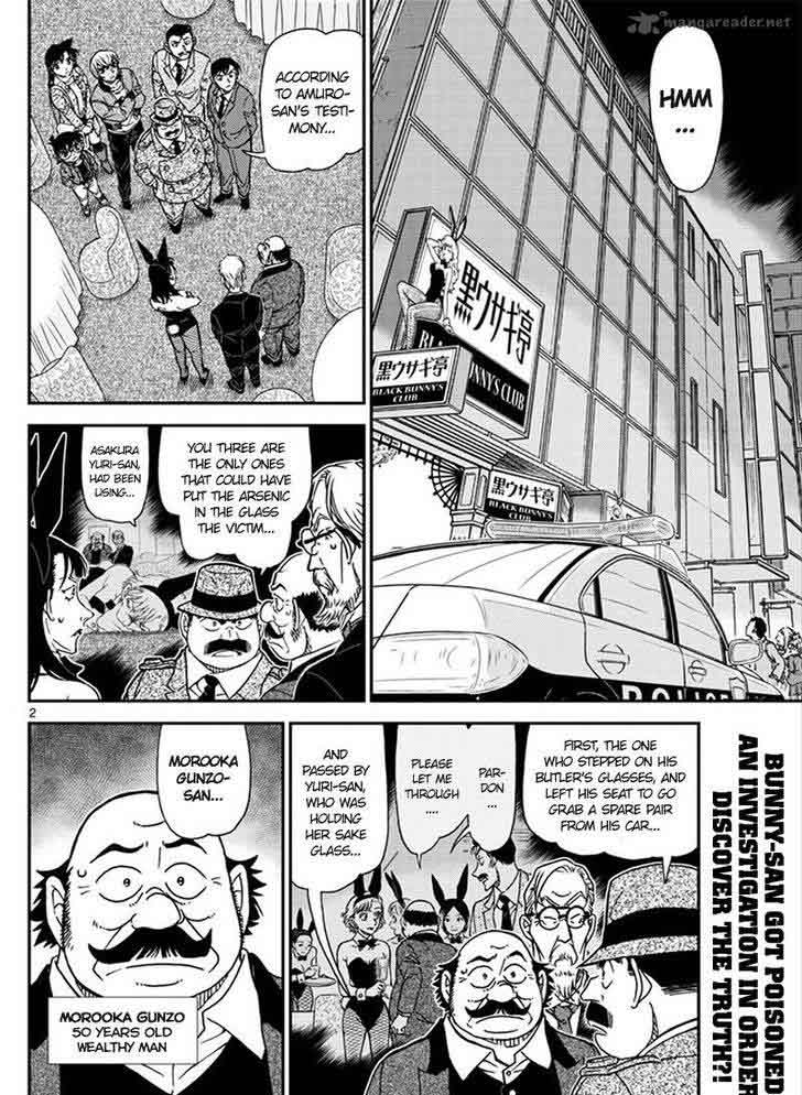 Detective Conan Chapter 1011 Page 2