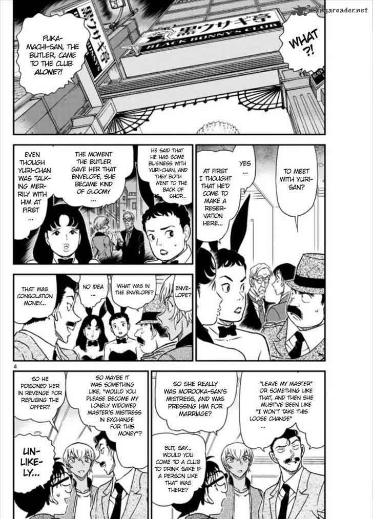 Detective Conan Chapter 1011 Page 4