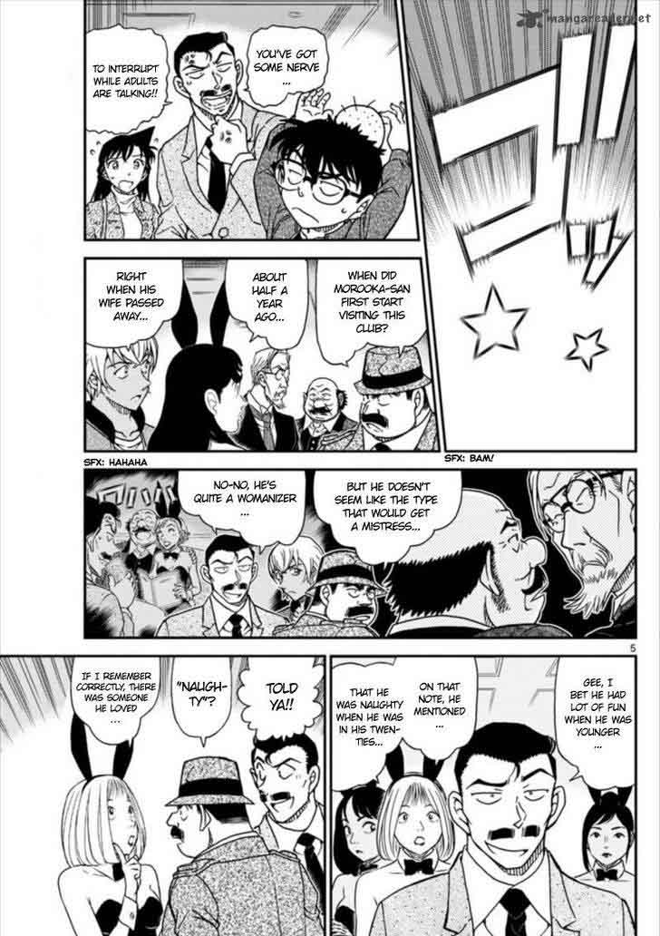 Detective Conan Chapter 1011 Page 5