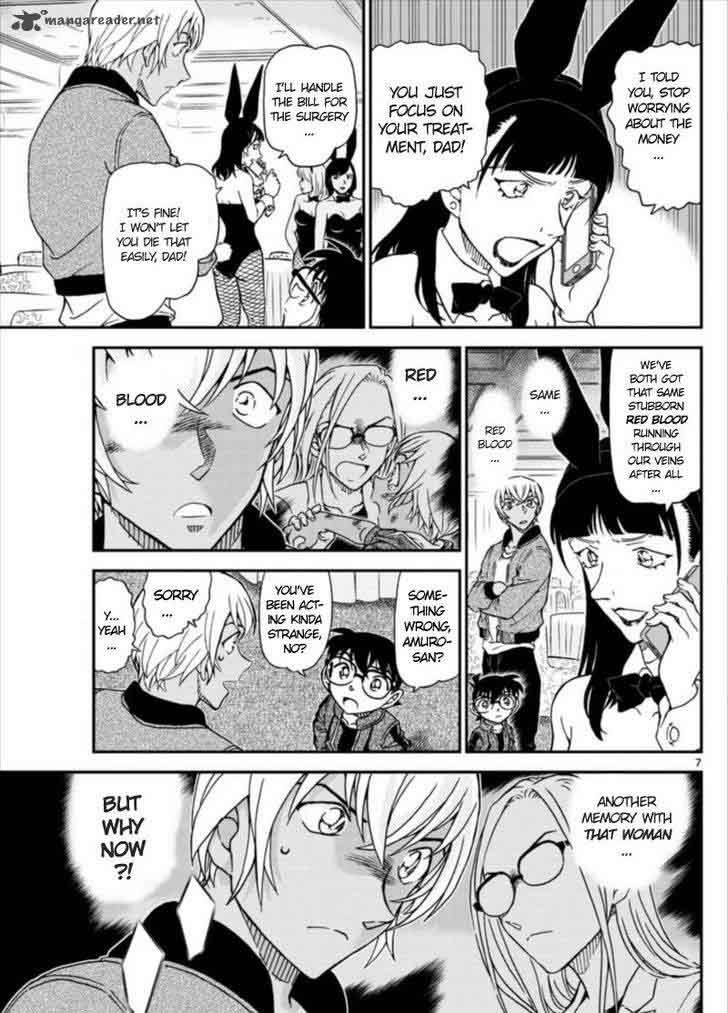 Detective Conan Chapter 1011 Page 7