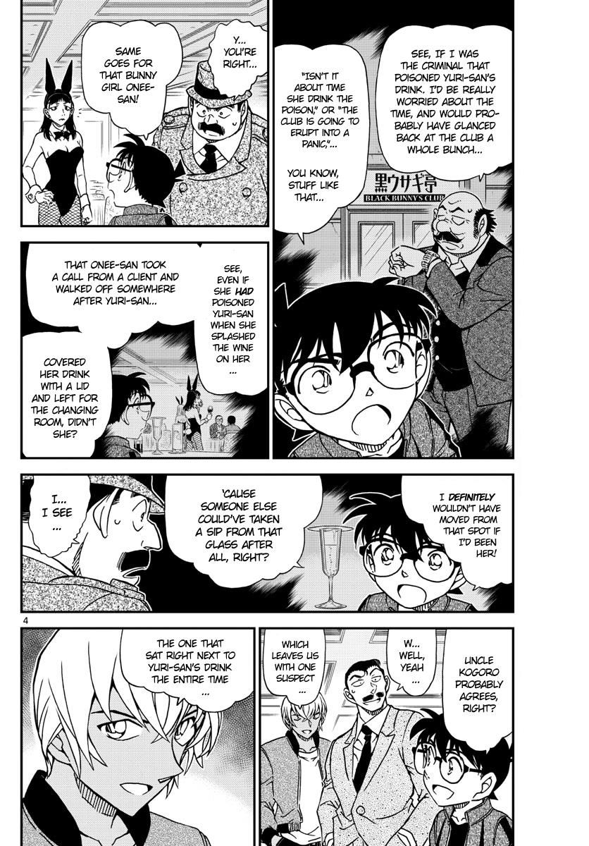 Detective Conan Chapter 1012 Page 4