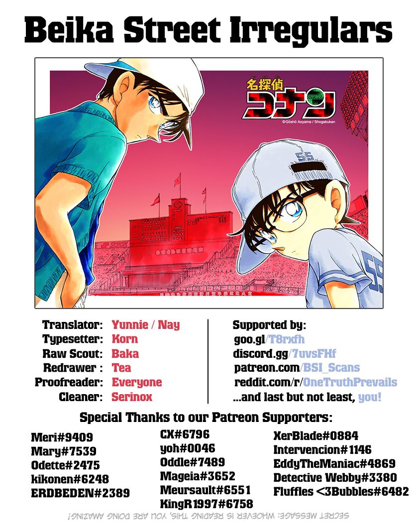 Detective Conan Chapter 1013 Page 17