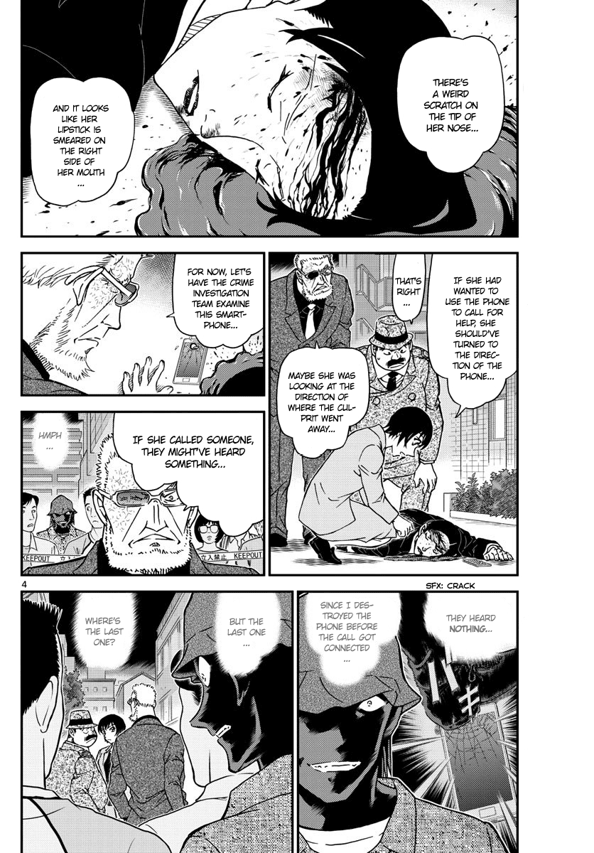 Detective Conan Chapter 1015 Page 4