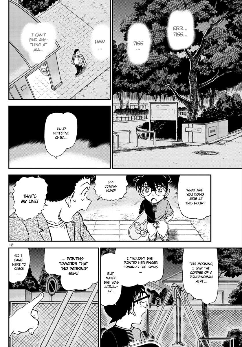 Detective Conan Chapter 1016 Page 13