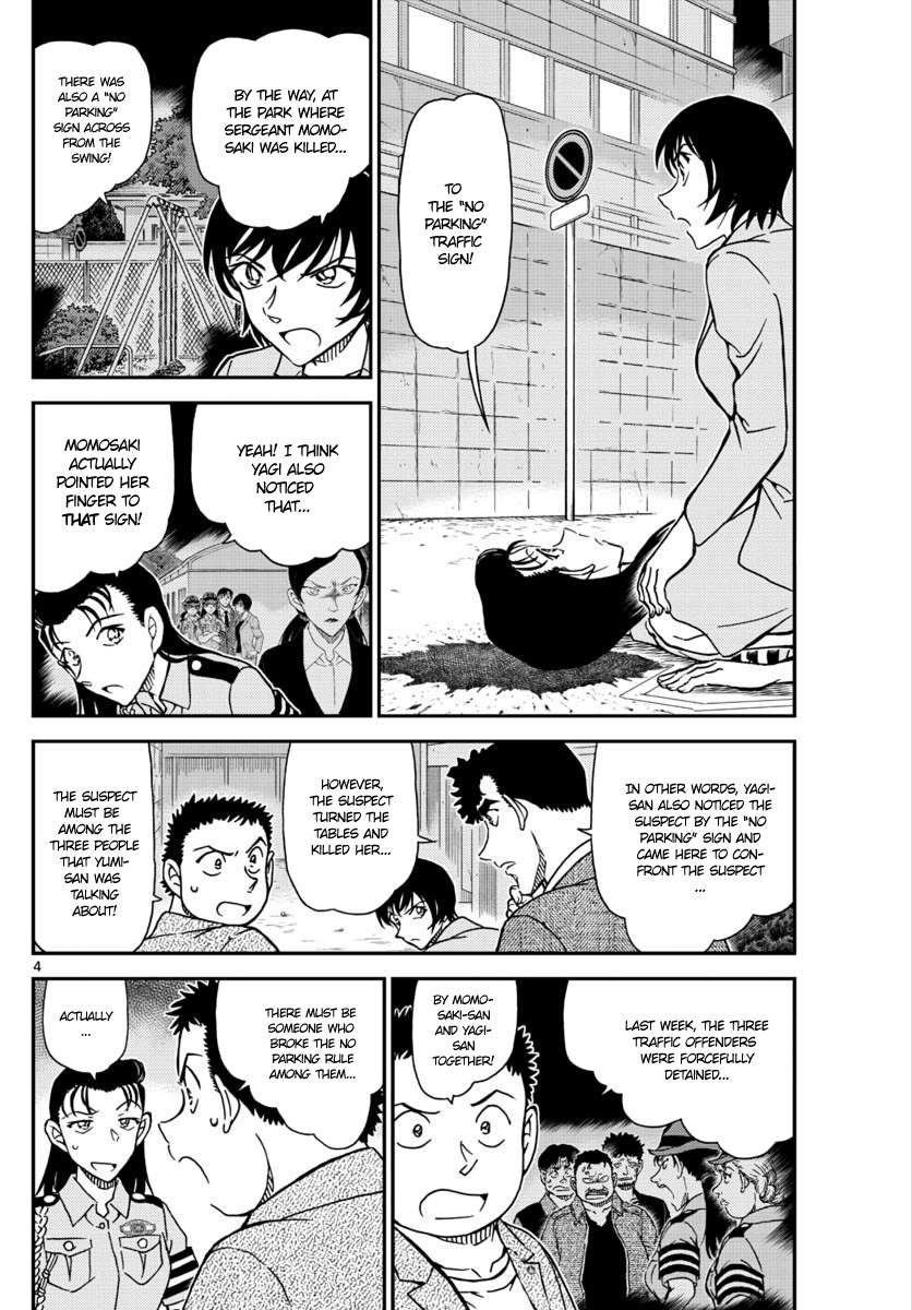 Detective Conan Chapter 1016 Page 5