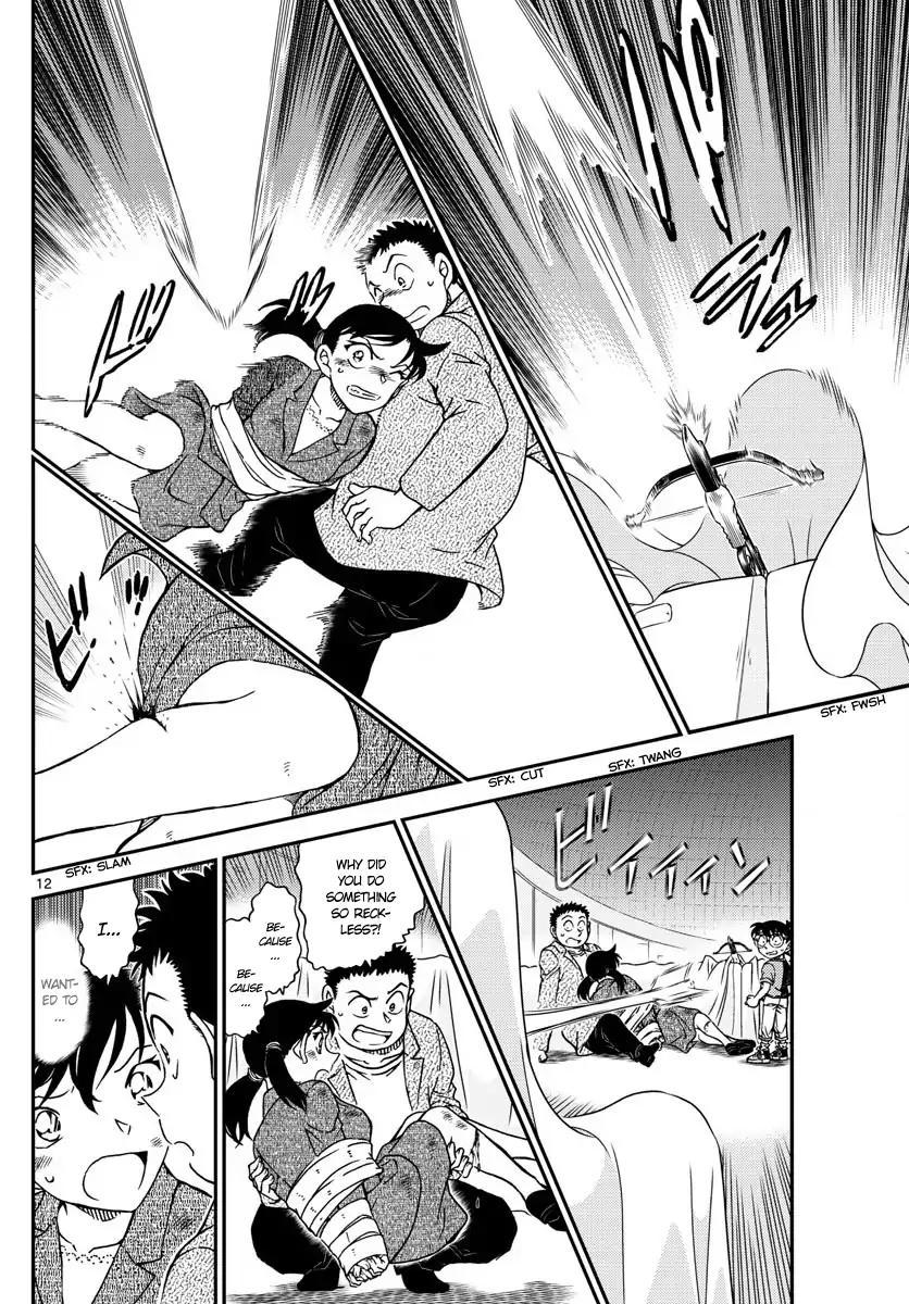 Detective Conan Chapter 1017 Page 12