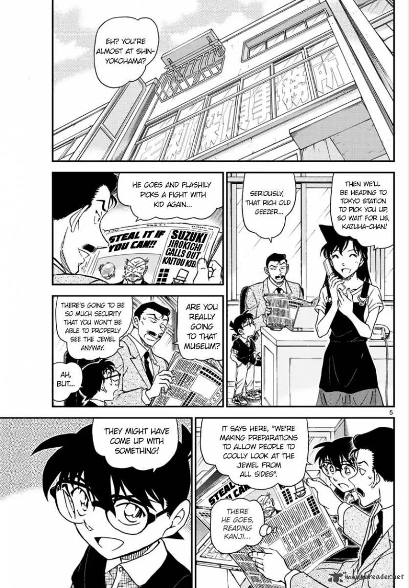 Detective Conan Chapter 1018 Page 5