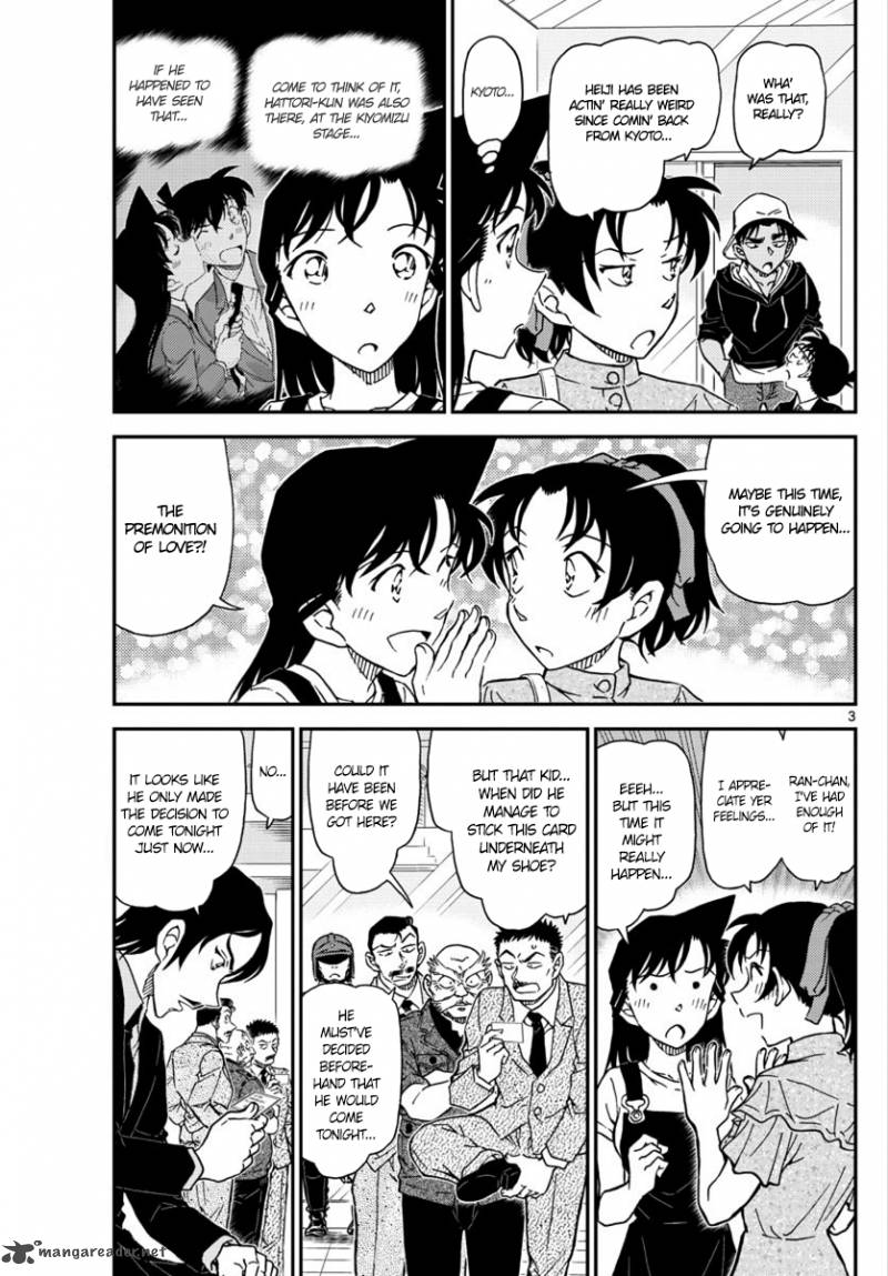 Detective Conan Chapter 1019 Page 4