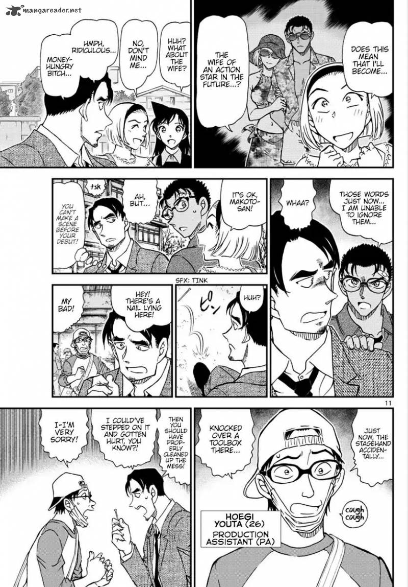 Detective Conan Chapter 1022 Page 12