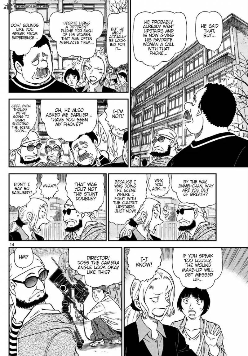 Detective Conan Chapter 1022 Page 15