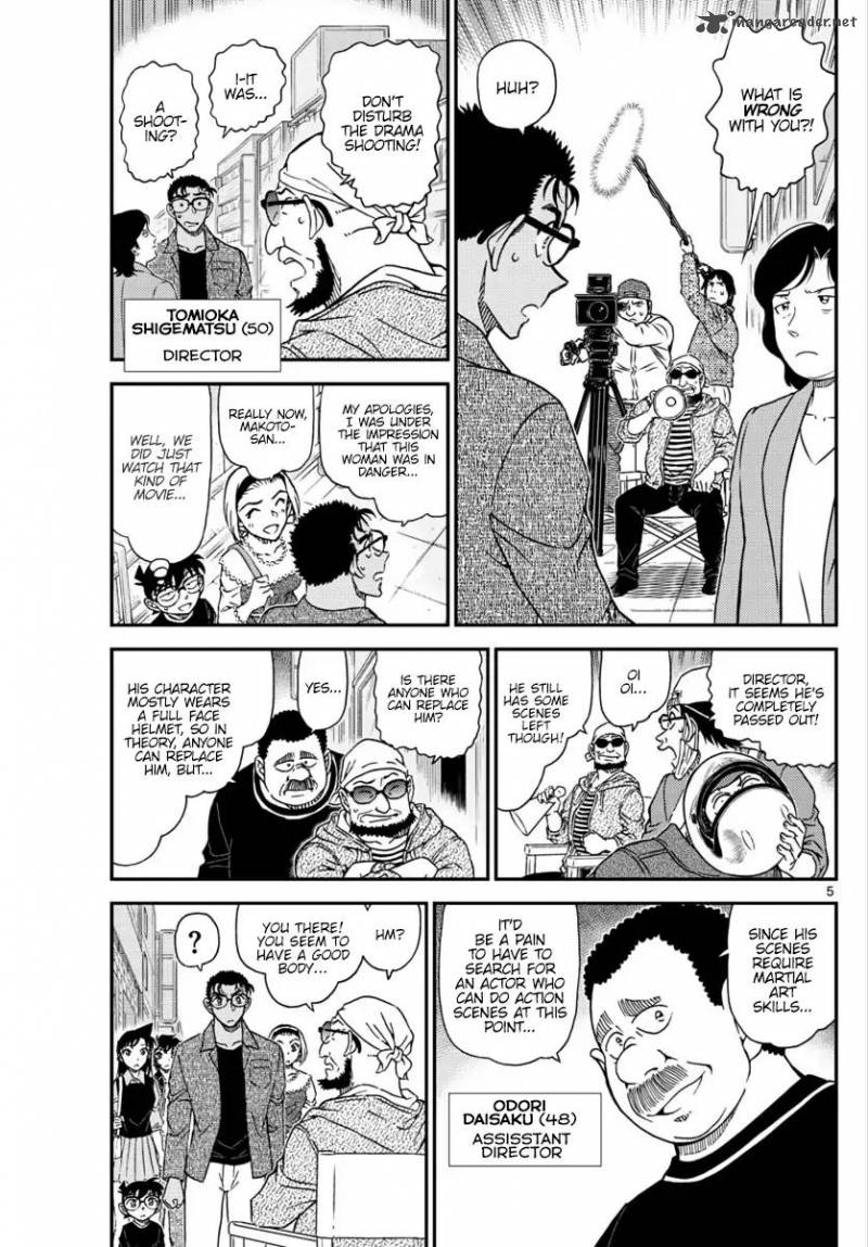 Detective Conan Chapter 1022 Page 6