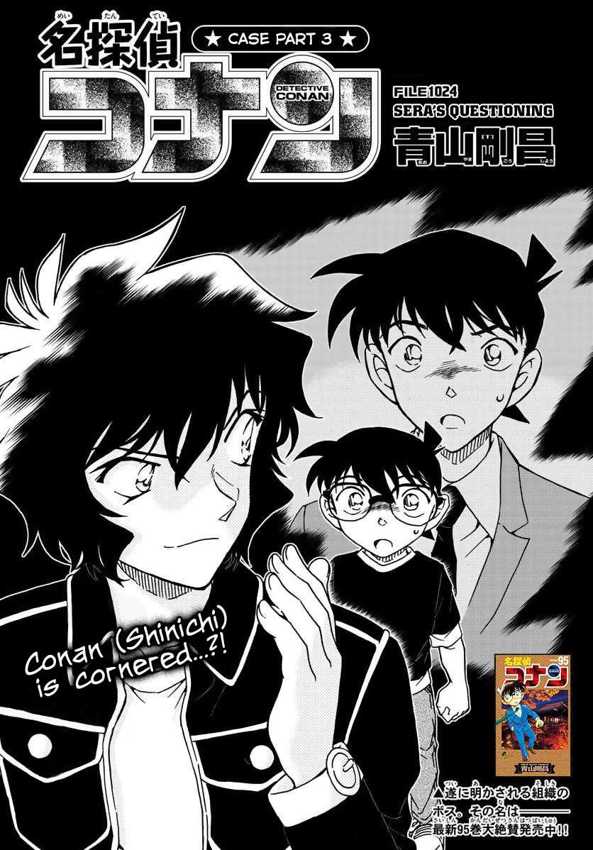 Detective Conan Chapter 1024 Page 1