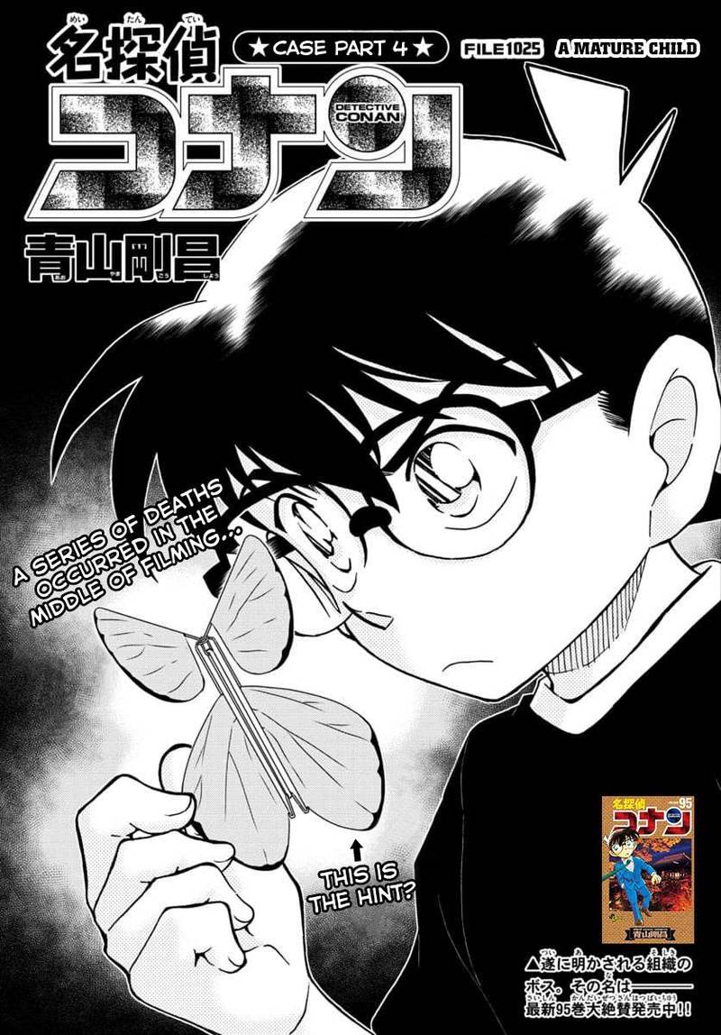 Detective Conan Chapter 1025 Page 1