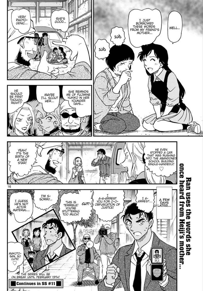 Detective Conan Chapter 1026 Page 17