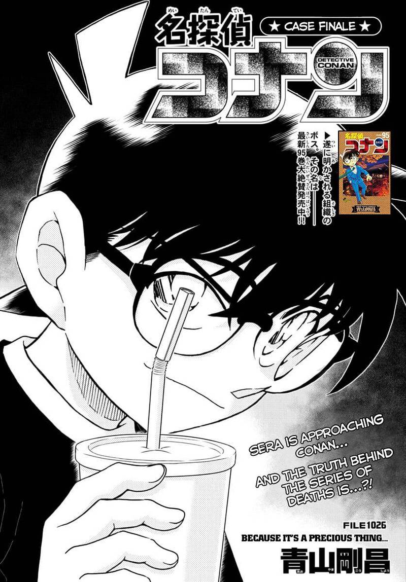 Detective Conan Chapter 1026 Page 2