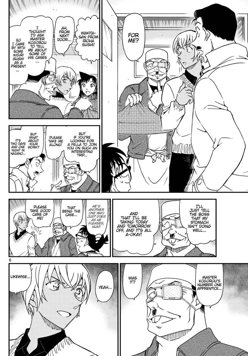 Detective Conan Chapter 1027 Page 6