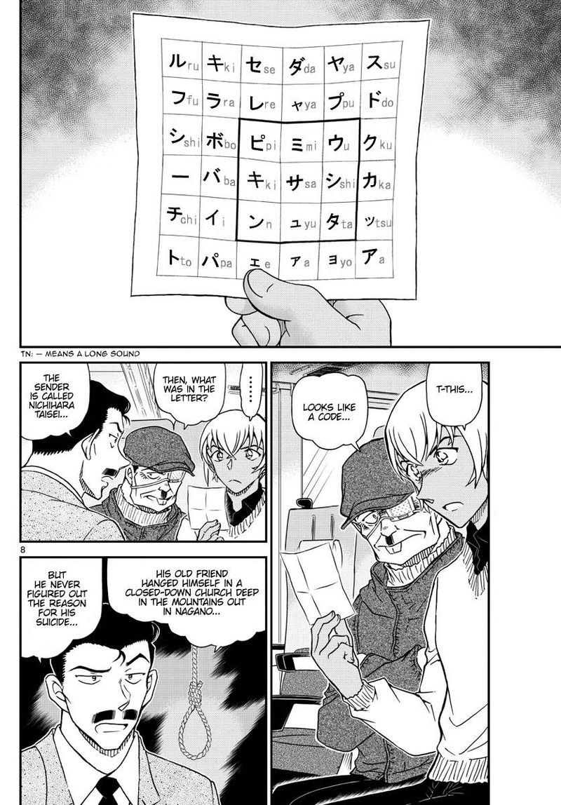 Detective Conan Chapter 1027 Page 8