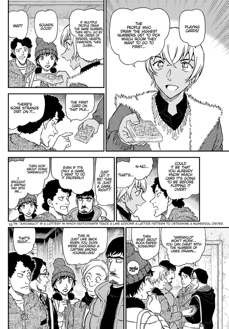 Detective Conan Chapter 1028 Page 11