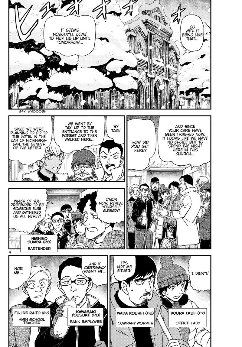 Detective Conan Chapter 1028 Page 5