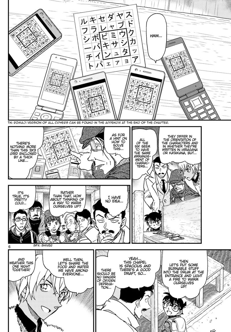 Detective Conan Chapter 1028 Page 7