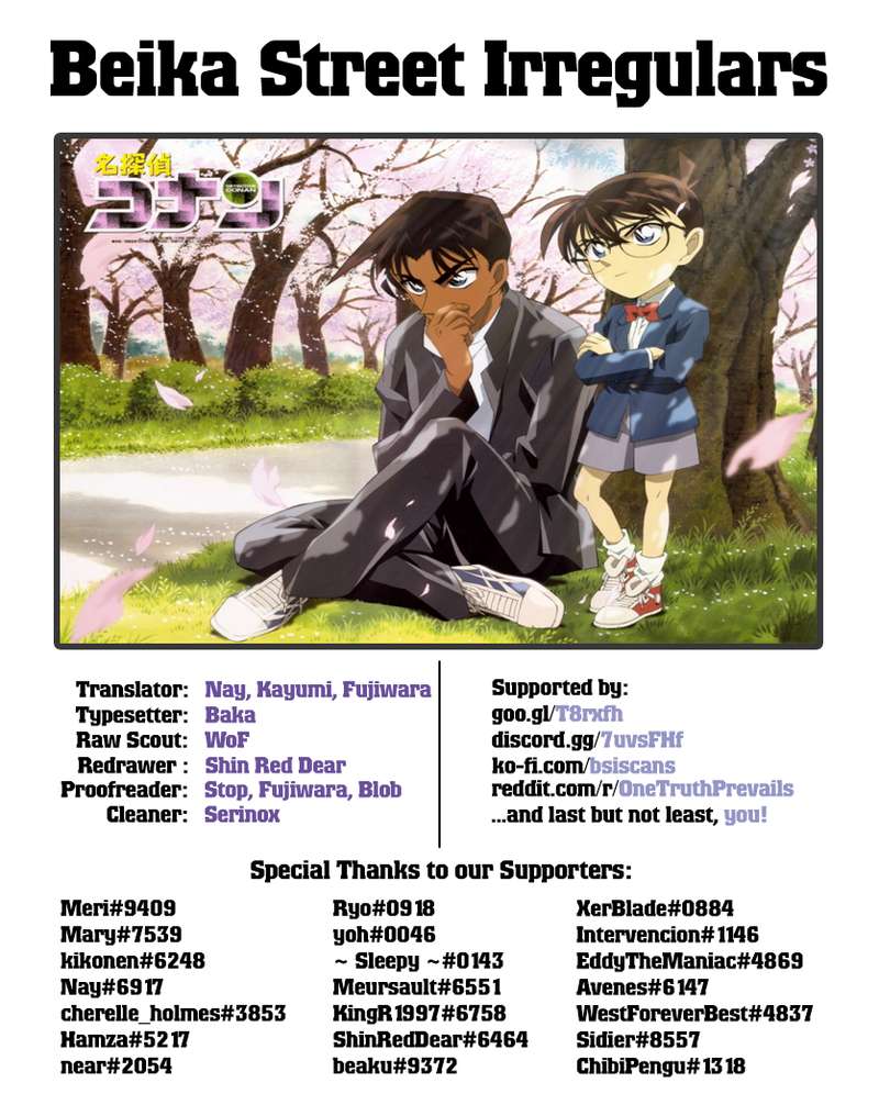 Detective Conan Chapter 1031 Page 17