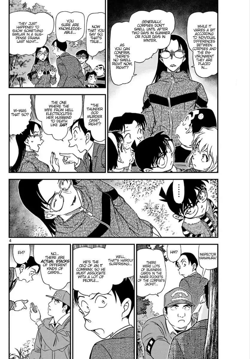 Detective Conan Chapter 1033 Page 4