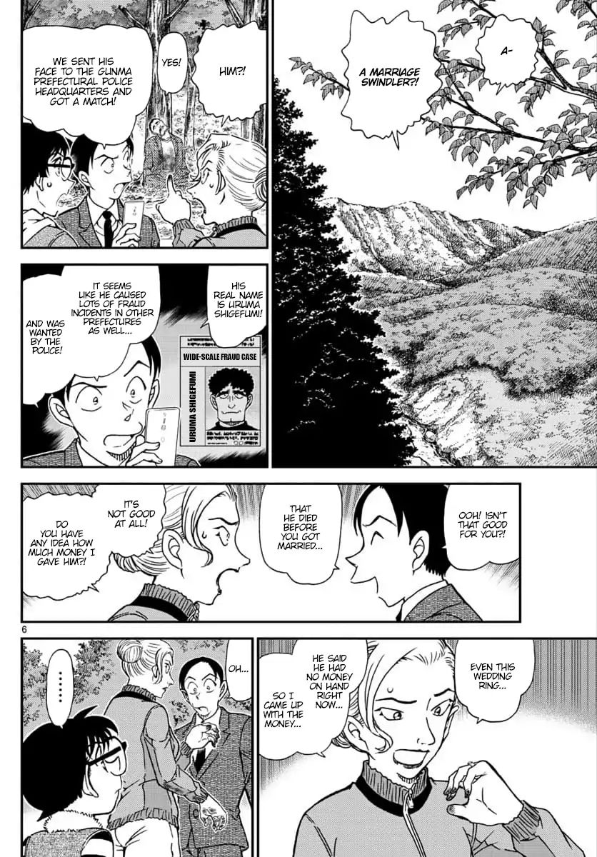 Detective Conan Chapter 1033 Page 6
