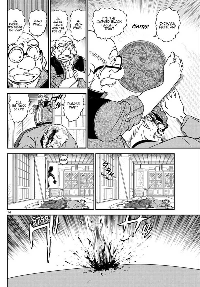 Detective Conan Chapter 1035 Page 15