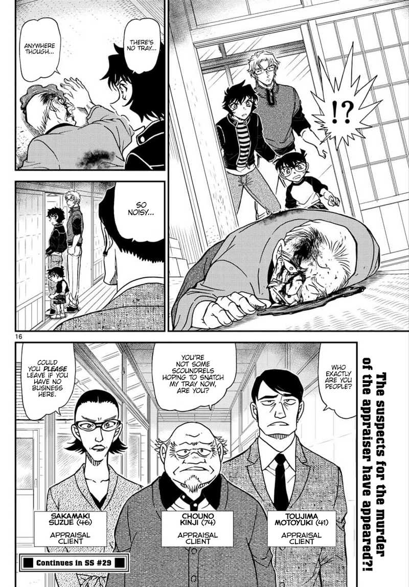 Detective Conan Chapter 1035 Page 17