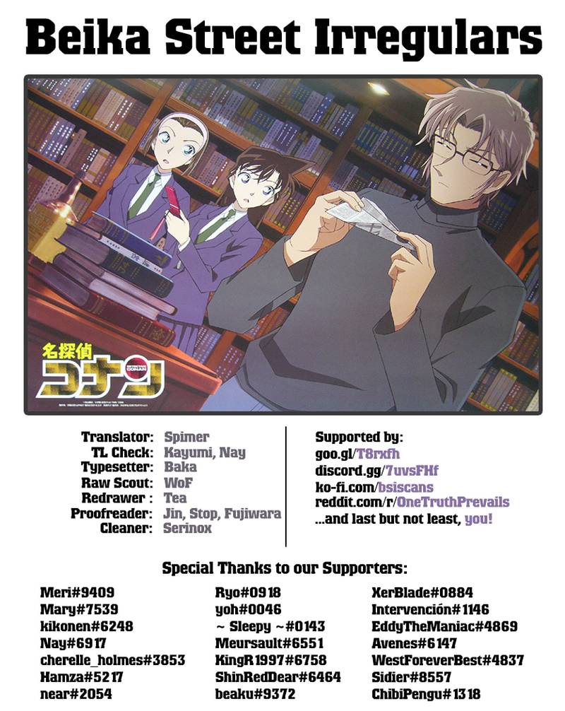 Detective Conan Chapter 1036 Page 17