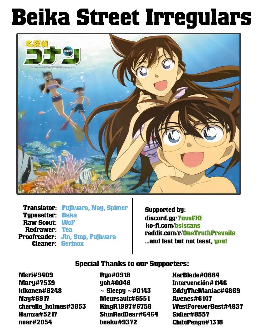 Detective Conan Chapter 1037 Page 17