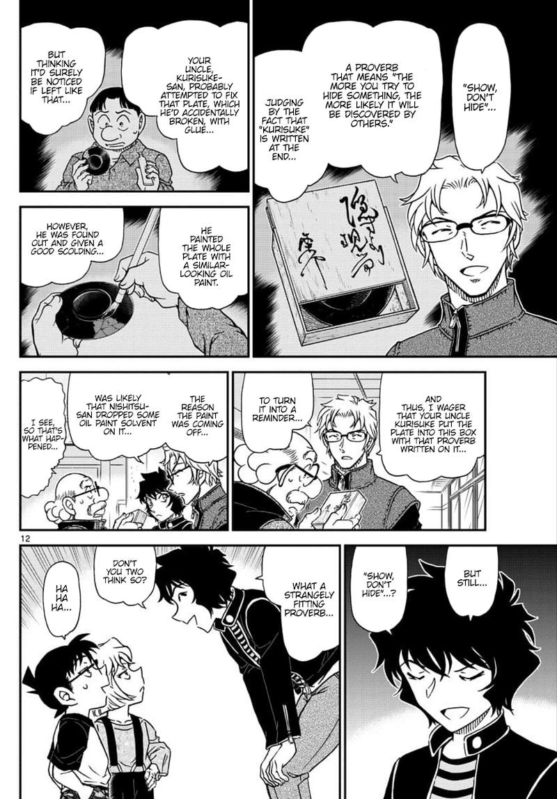 Detective Conan Chapter 1038 Page 12