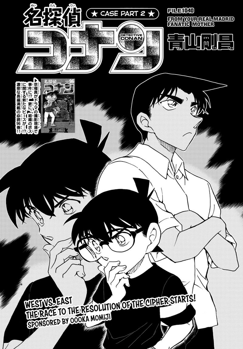 Detective Conan Chapter 1040 Page 1