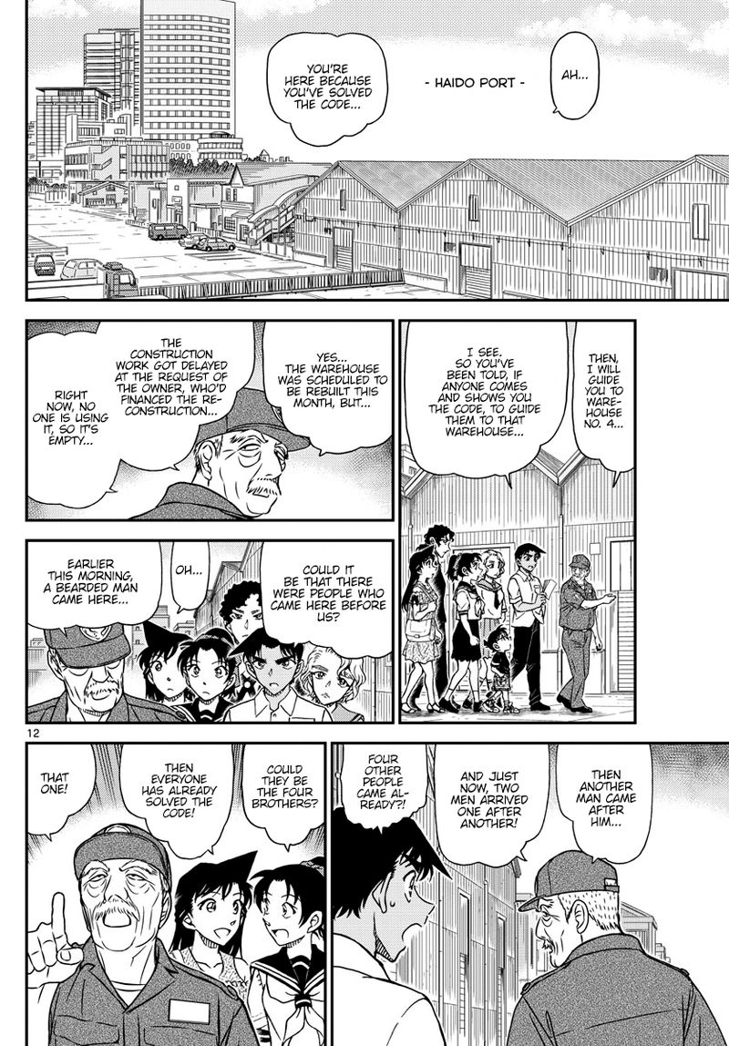 Detective Conan Chapter 1040 Page 12