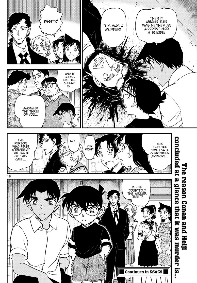 Detective Conan Chapter 1040 Page 16