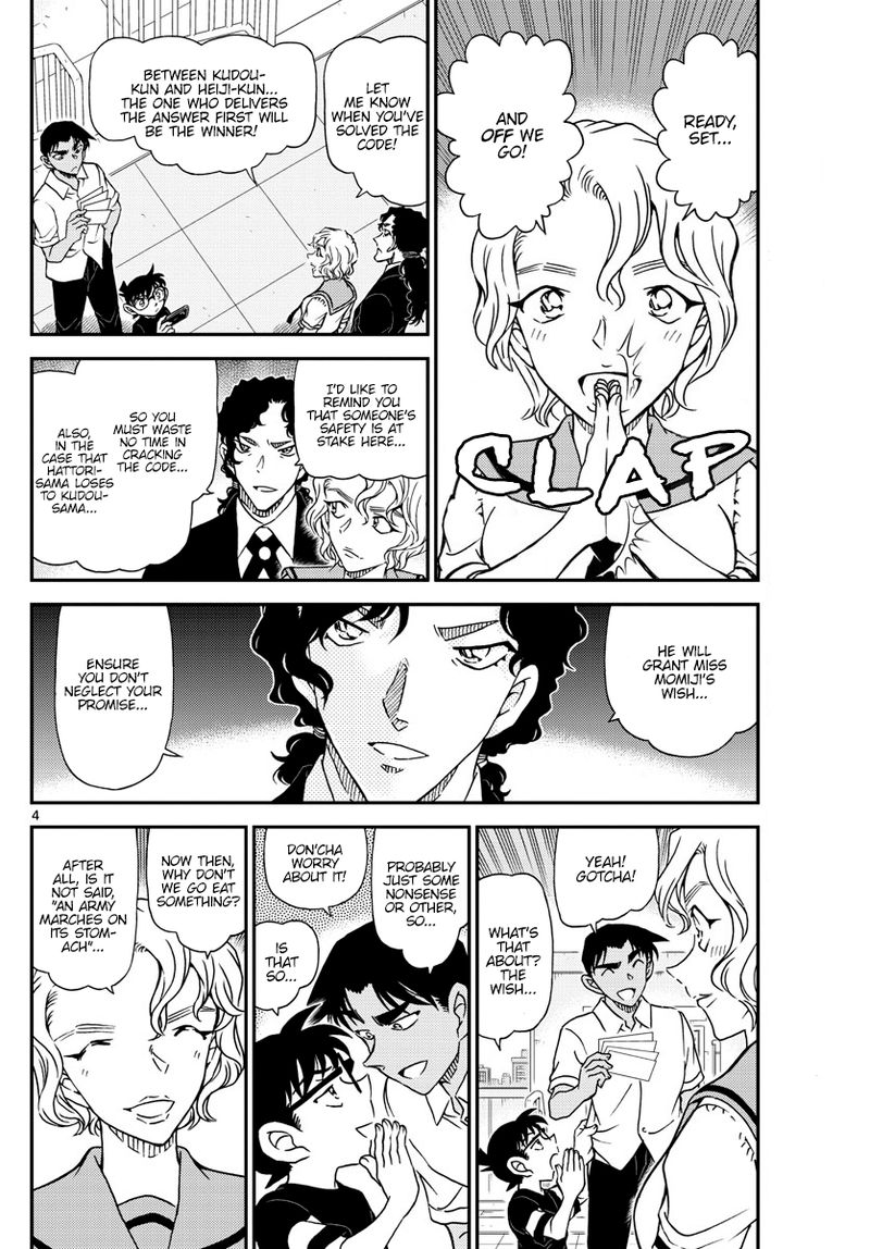 Detective Conan Chapter 1040 Page 4