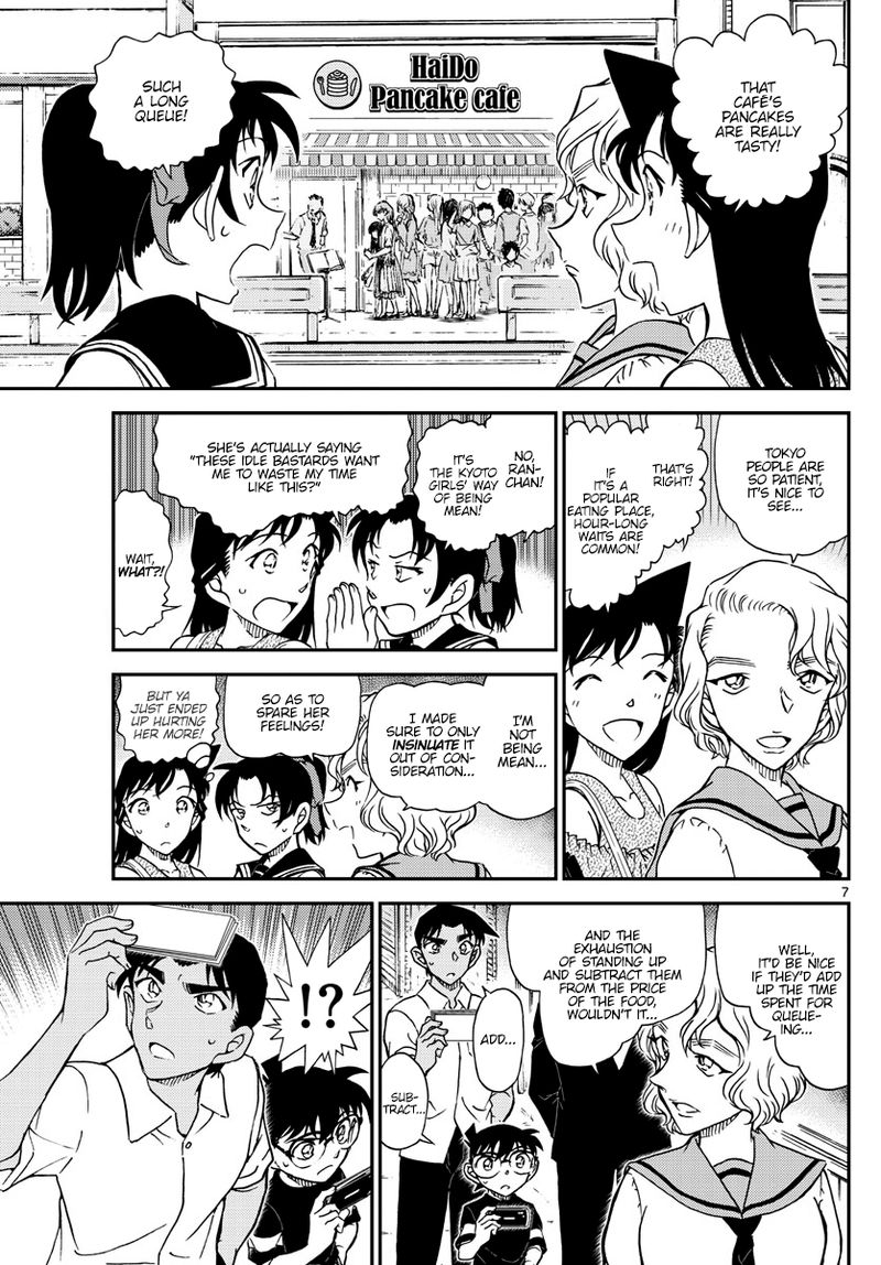 Detective Conan Chapter 1040 Page 7