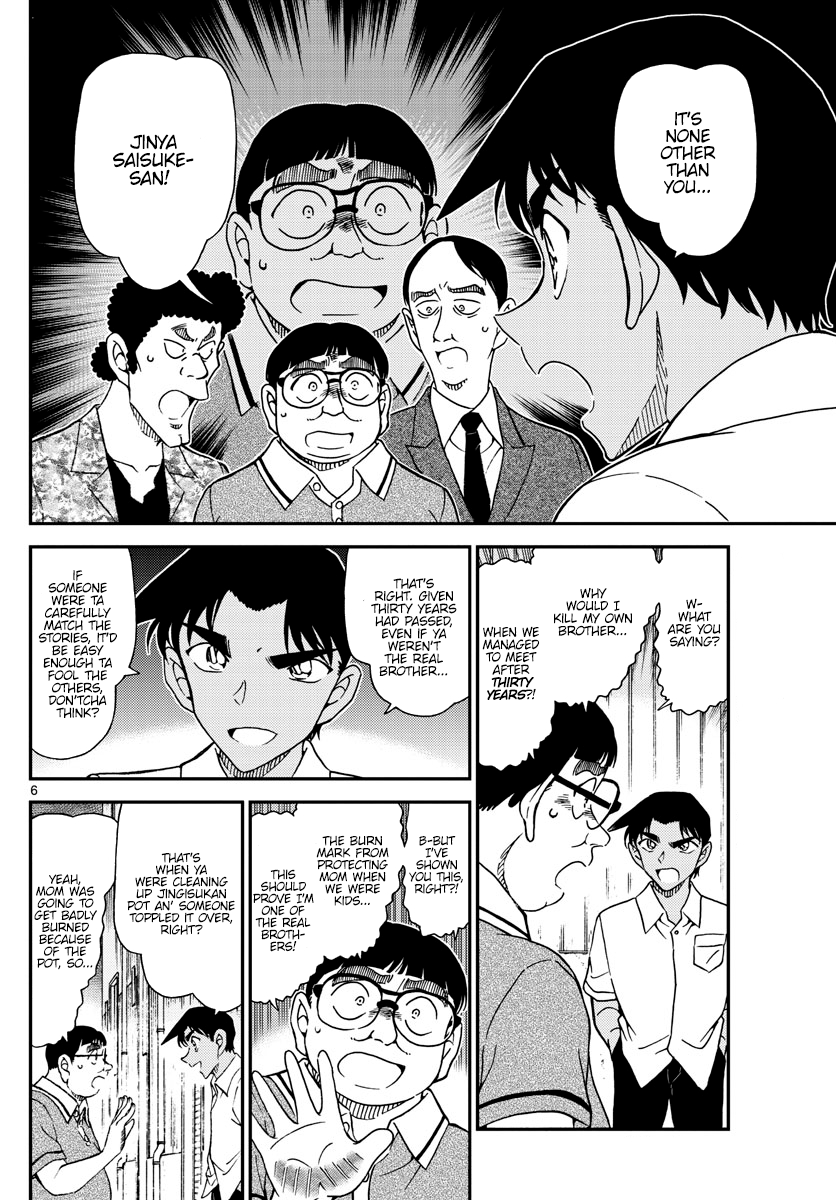 Detective Conan Chapter 1042 Page 6
