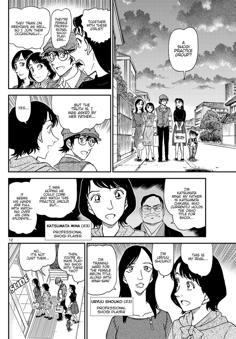 Detective Conan Chapter 1043 Page 12