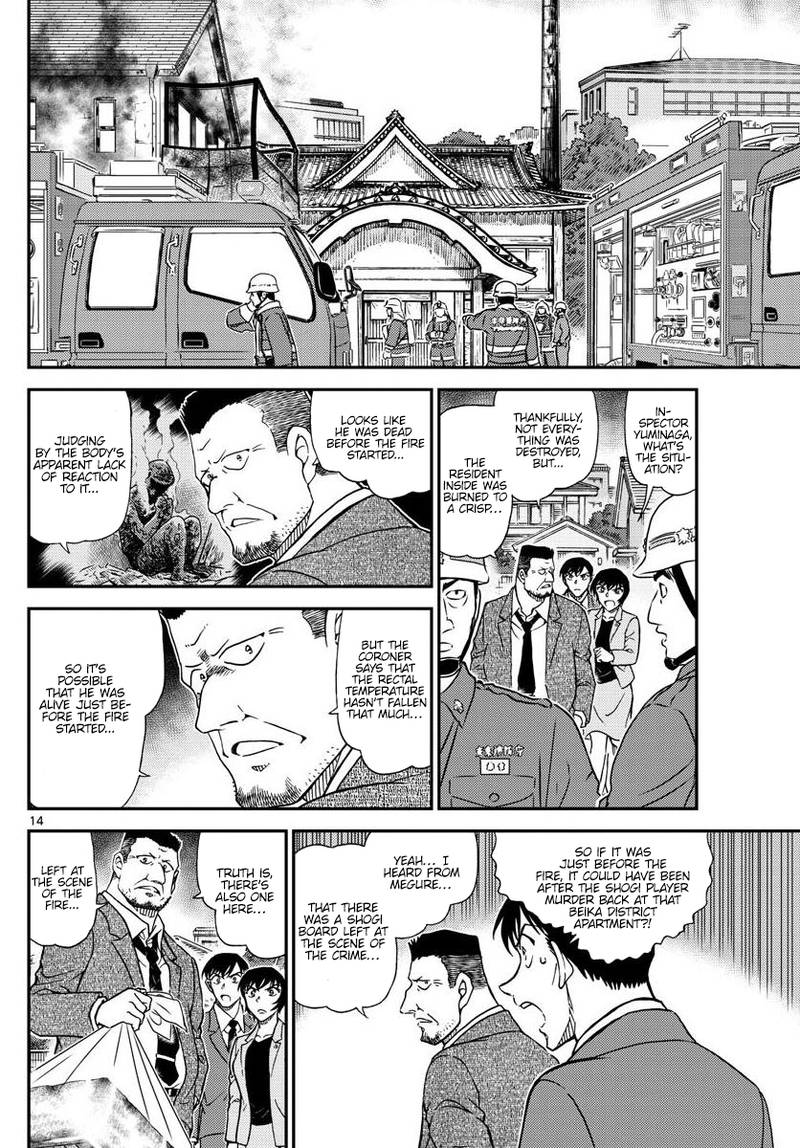 Detective Conan Chapter 1044 Page 15