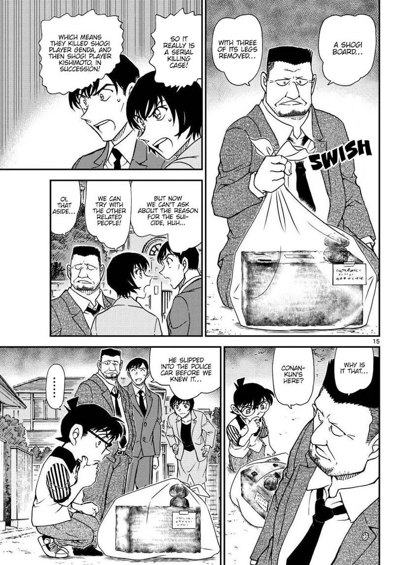 Detective Conan Chapter 1044 Page 16