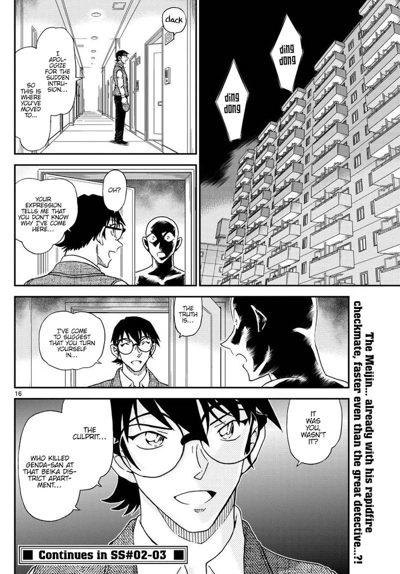 Detective Conan Chapter 1044 Page 17