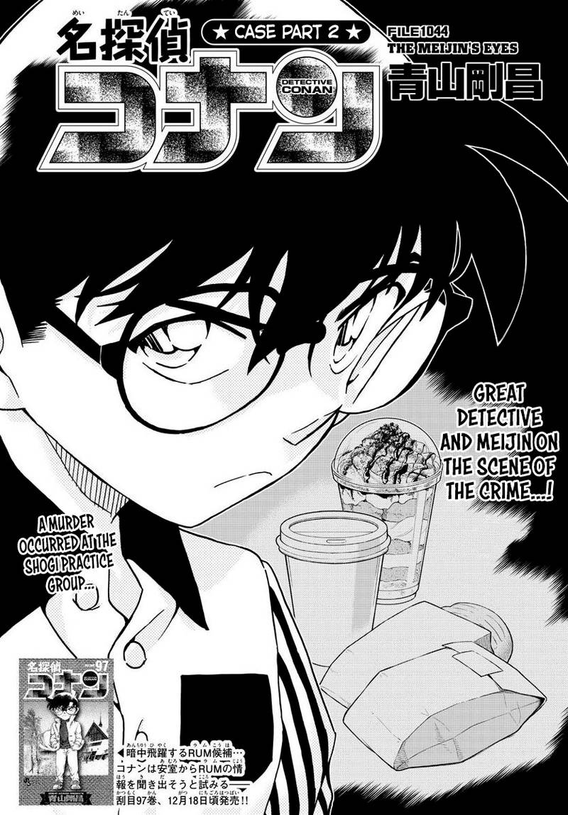 Detective Conan Chapter 1044 Page 2