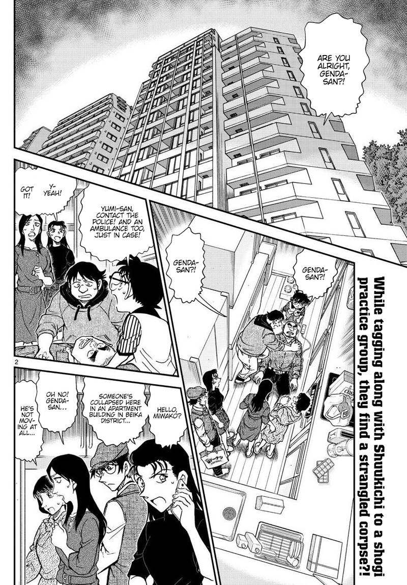 Detective Conan Chapter 1044 Page 3